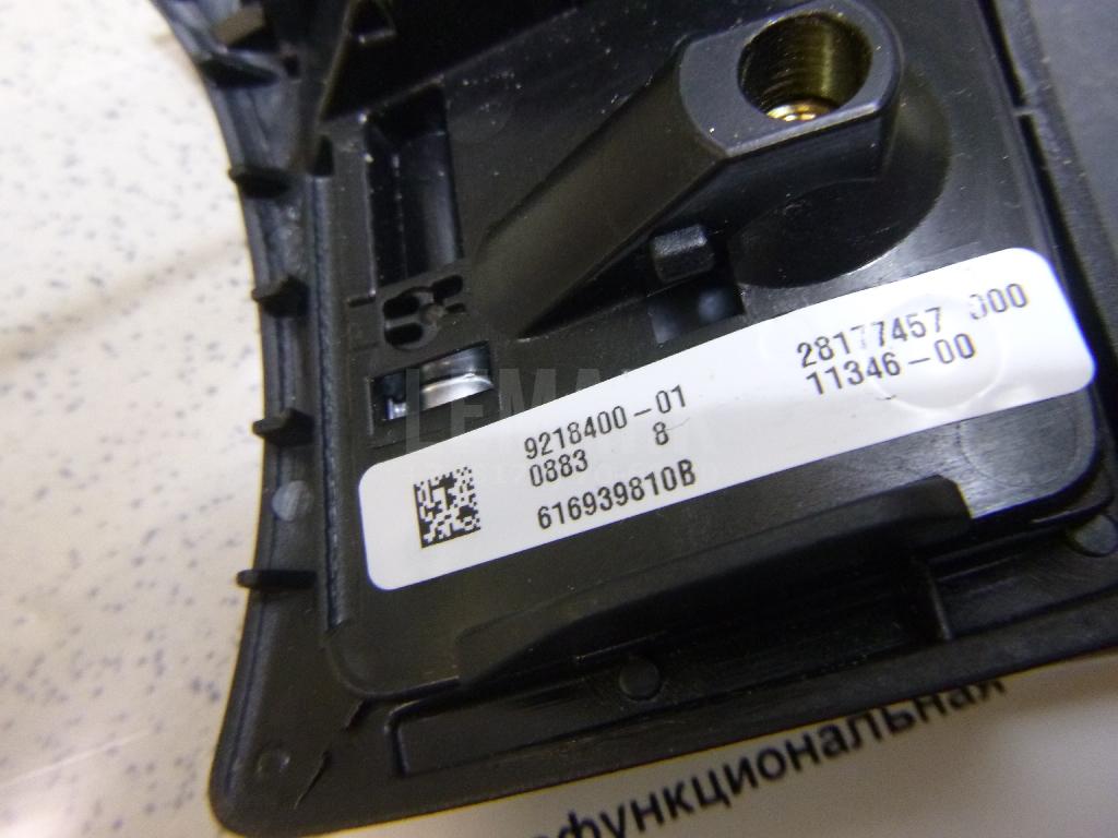 Кнопка многофункциональная для  BMW 1-serie E87/E81 2004-2011