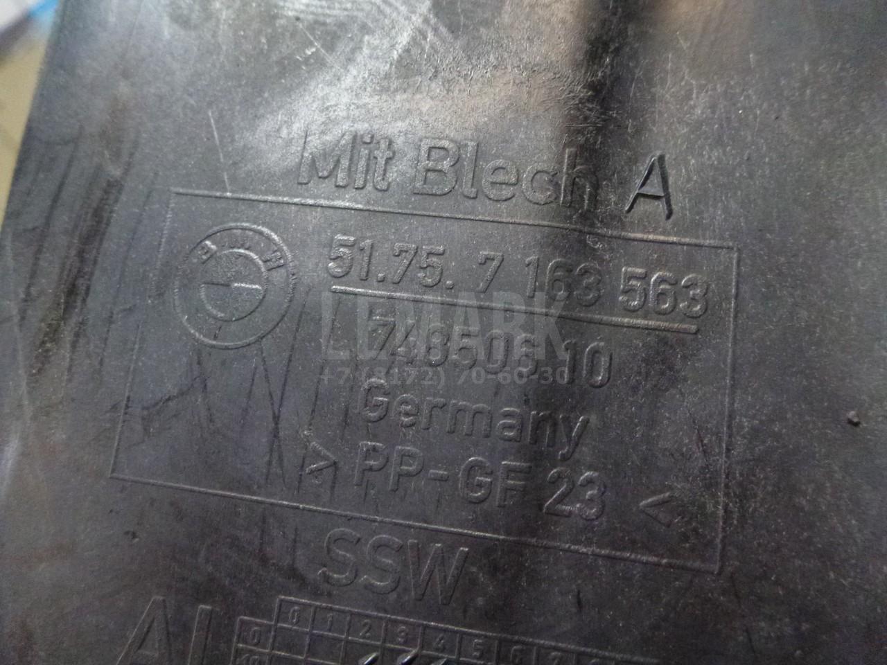 Защита антигравийная для  BPW R 1982
