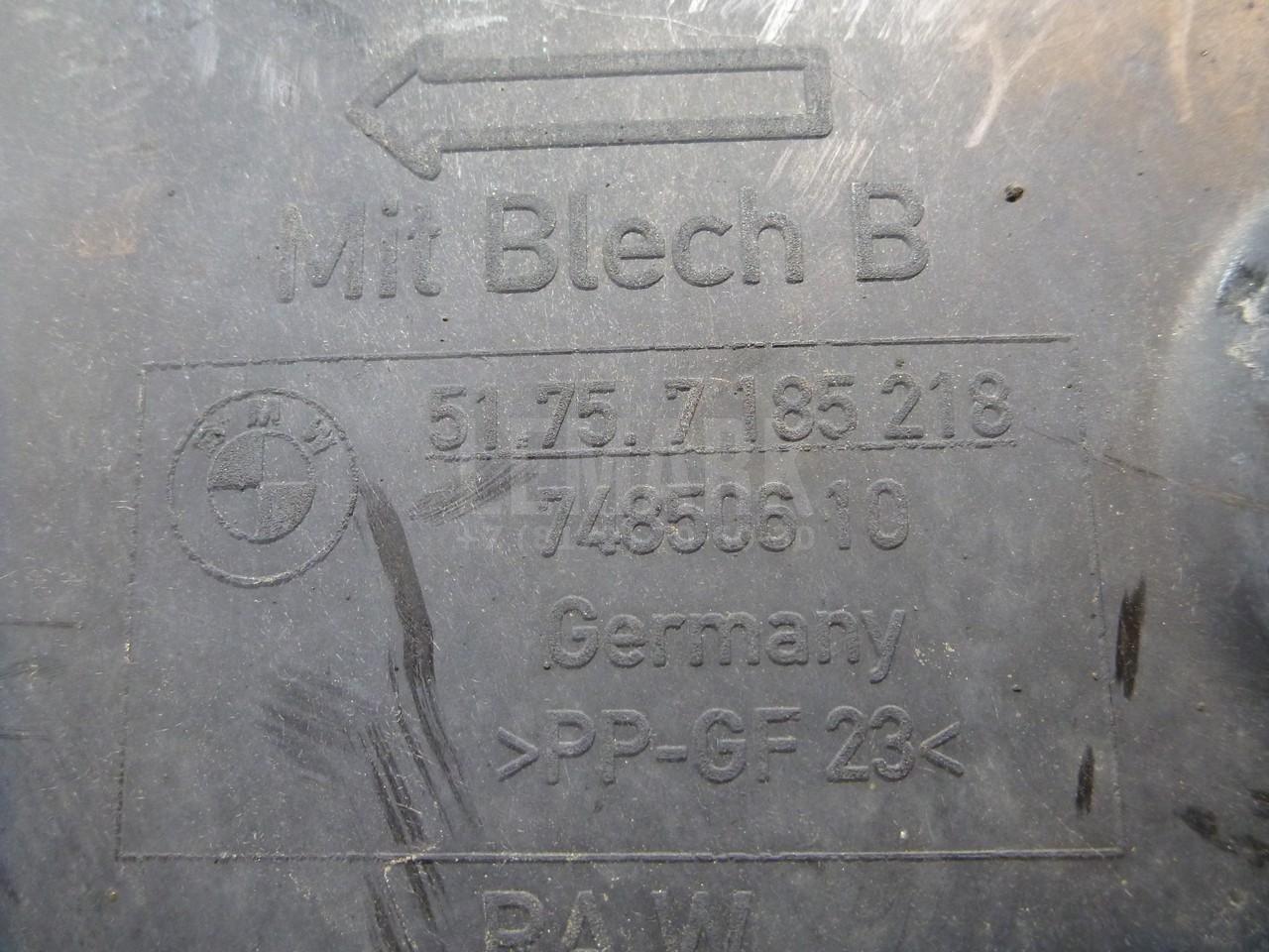Защита антигравийная для  BPW R 1982