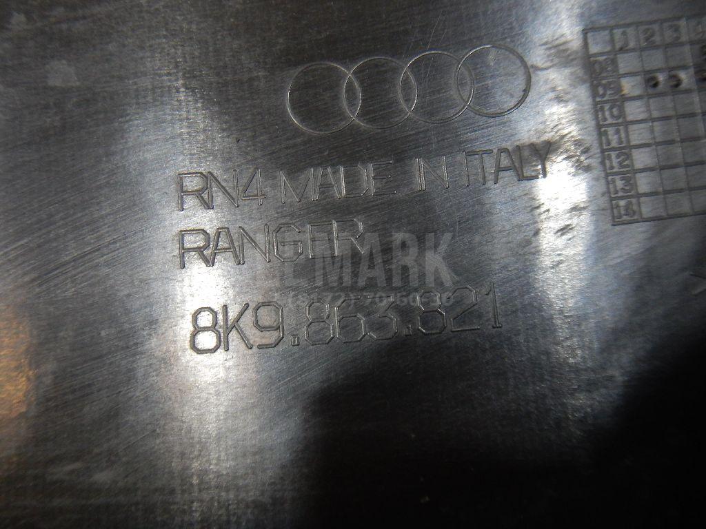 Пыльник двигателя центральный для  Audi A6 [C6,4F] 2004-2011