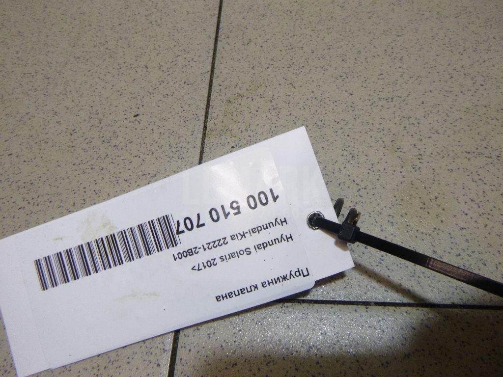 Пружина клапана 222212B001 Hyundai-Kia