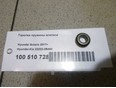 Тарелка пружины клапана
