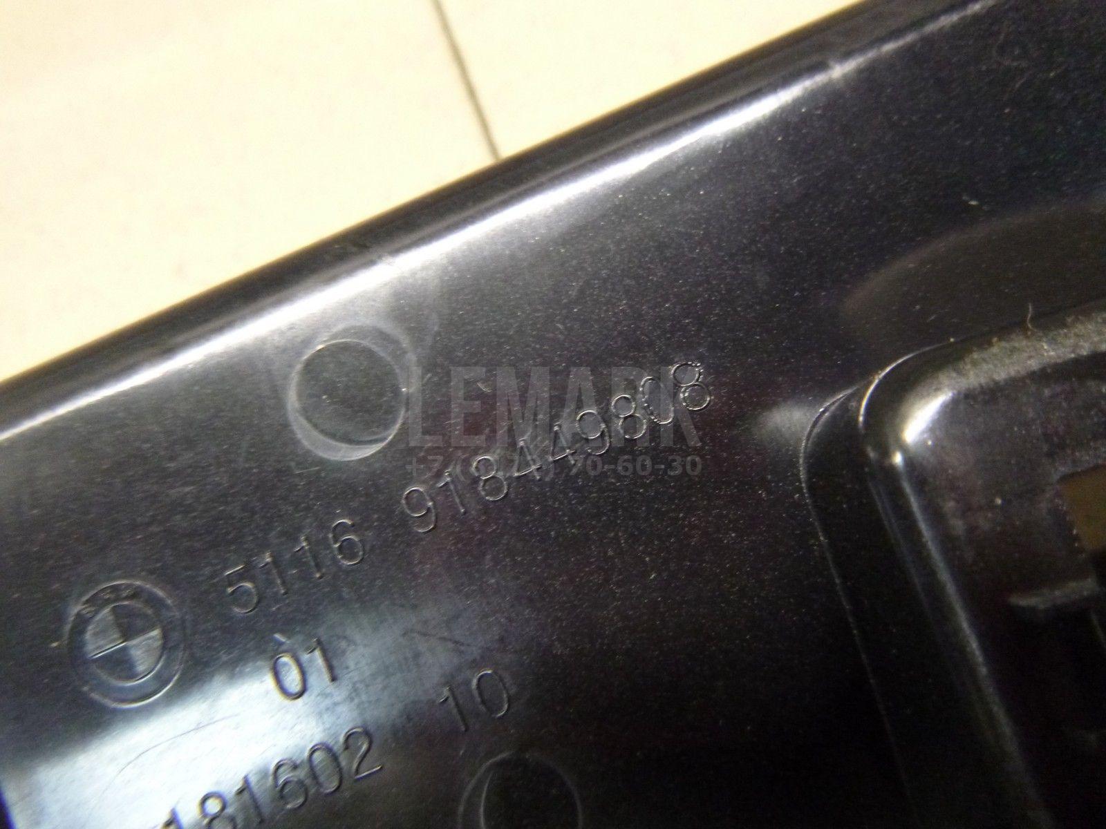 Подстаканник для  BMW X5 E70 2007-2013