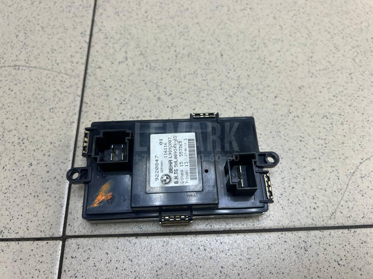 Резистор отопителя для  BMW 7-serie F01/F02 2008-2015
