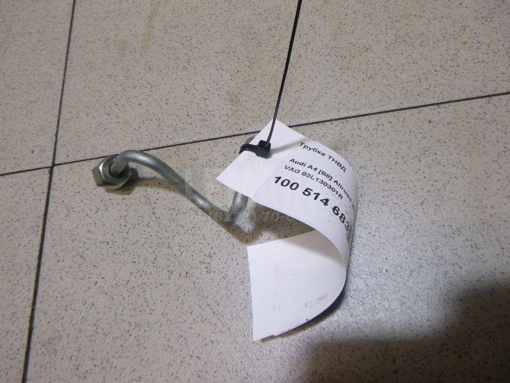 Трубка ТНВД