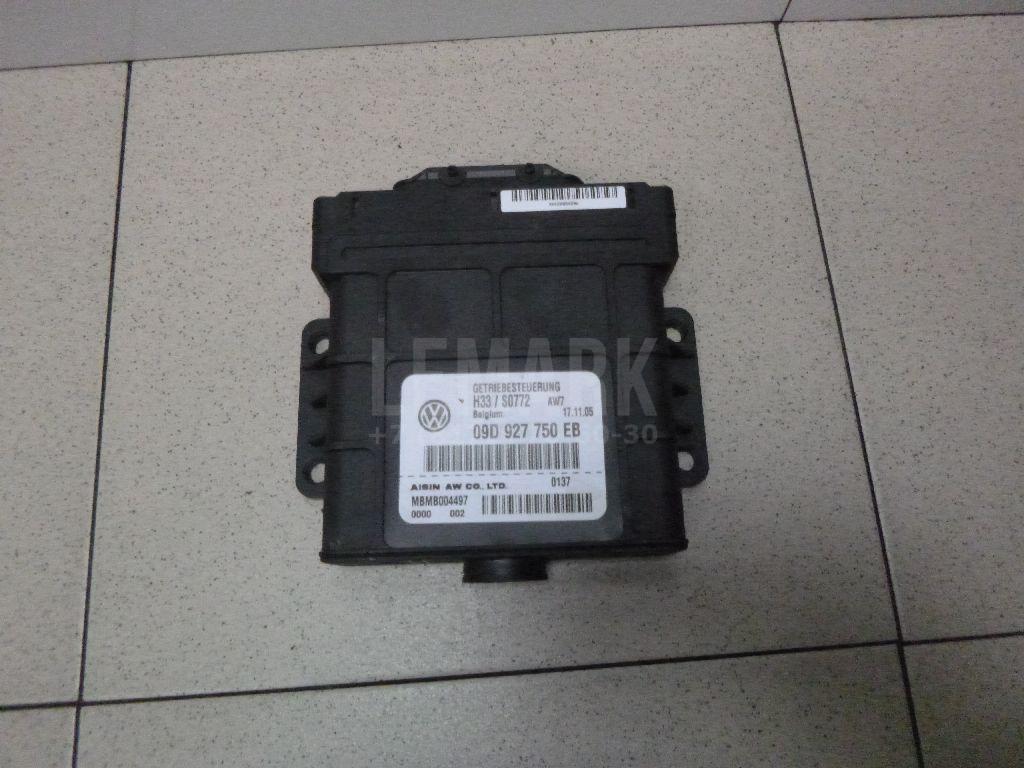 Блок управления АКПП 09D927750EB VAG