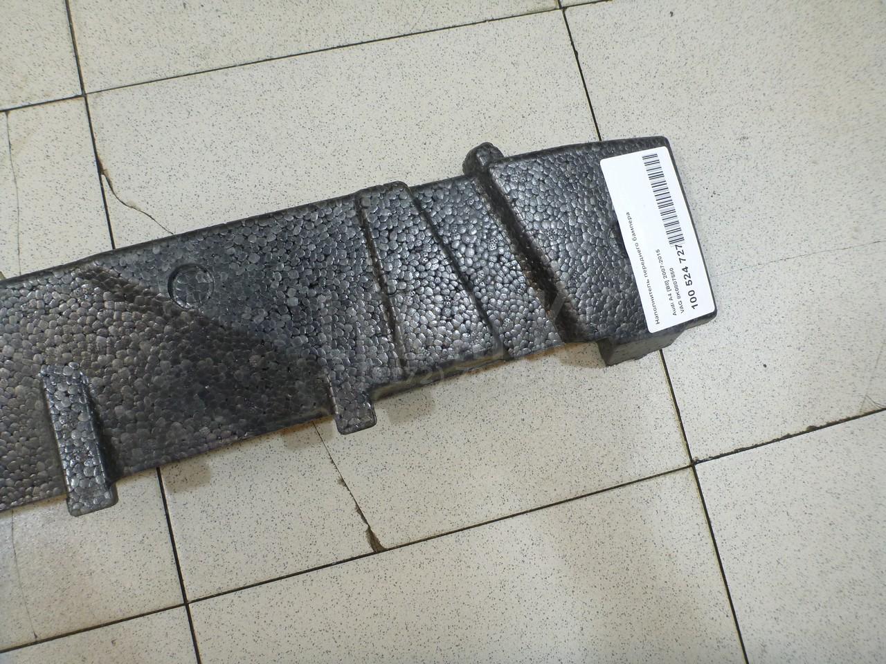 Наполнитель переднего бампера для  Audi A3 (8L1) 1996-2003