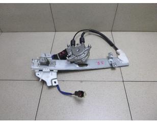 Стеклоподъемник электр. задний правый для Kia Sephia II/Shuma II 2001-2004 б/у состояние отличное