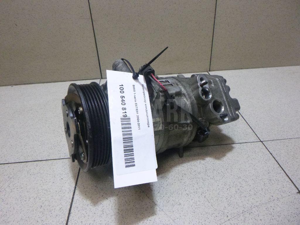 Компрессор кондиционера для  Audi A3 [8V] 2013-2020