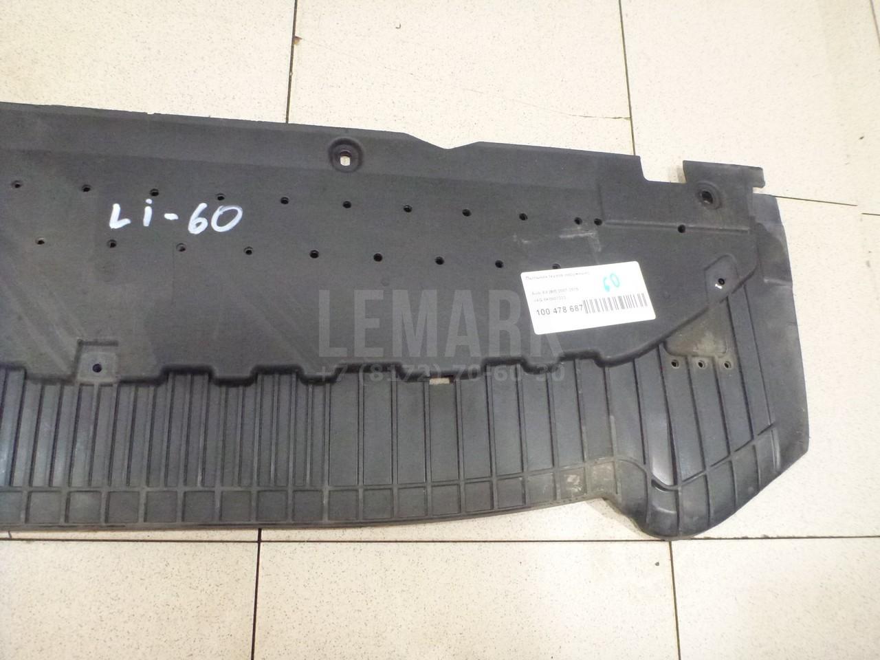 Пыльник (кузов наружные) для  BMW 3-serie E92/E93 2006-2012