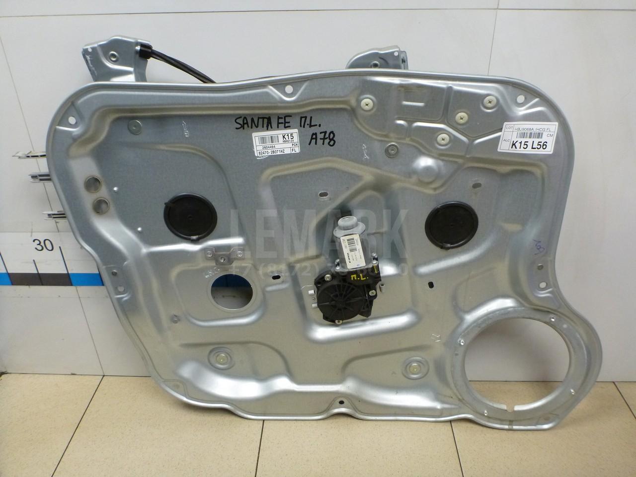Стеклоподъемник электр. передний левый 824712B002 Hyundai-Kia
