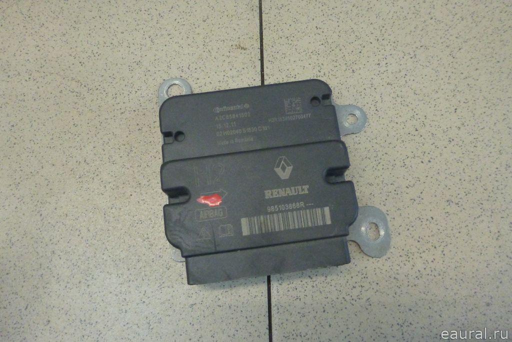 Блок управления AIR BAG
