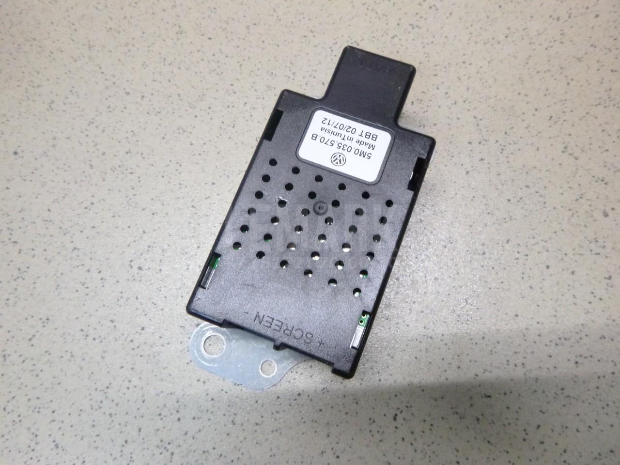 Блок электронный 5M0035570B VAG