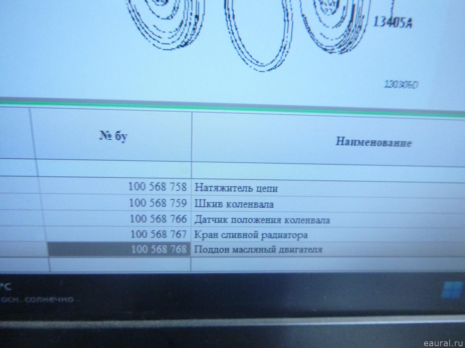 Шкив коленвала