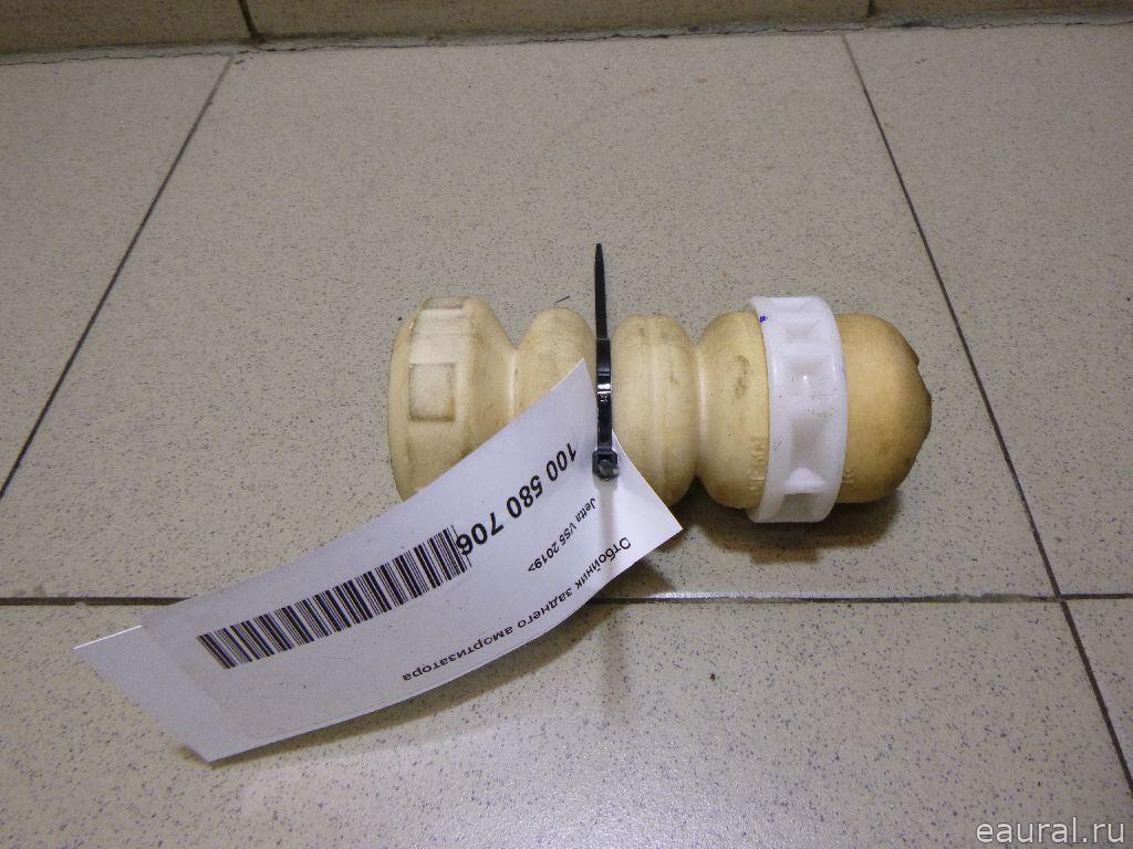 Отбойник заднего амортизатора