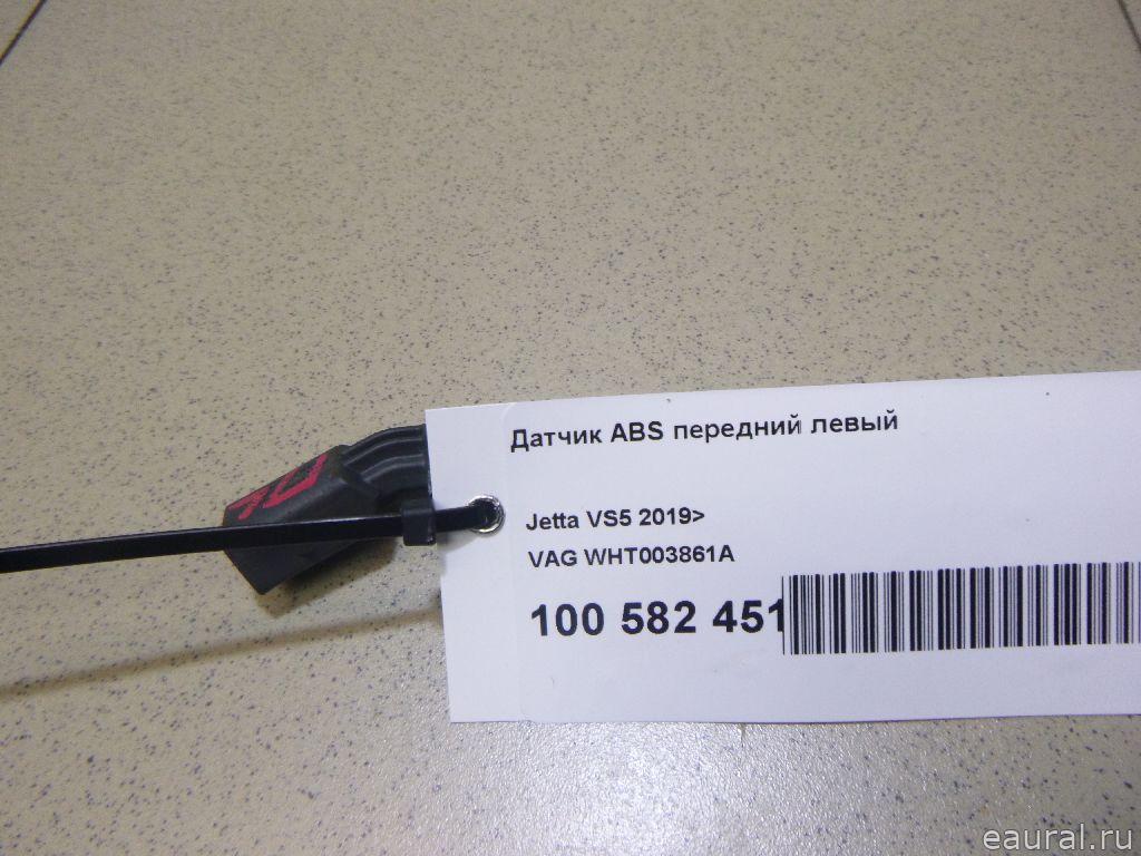 Датчик ABS передний левый