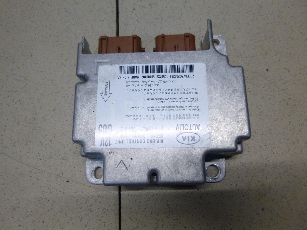 Блок управления AIR BAG 959102P400 Hyundai-Kia