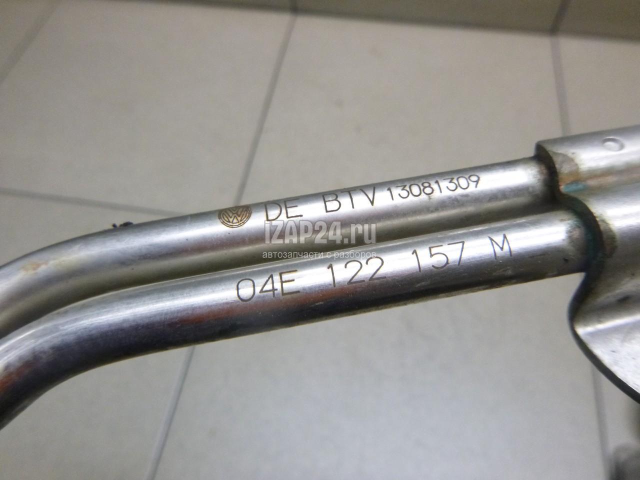 04E122157M Трубка системы охлаждения VAG Golf VII (2012 - 2020)