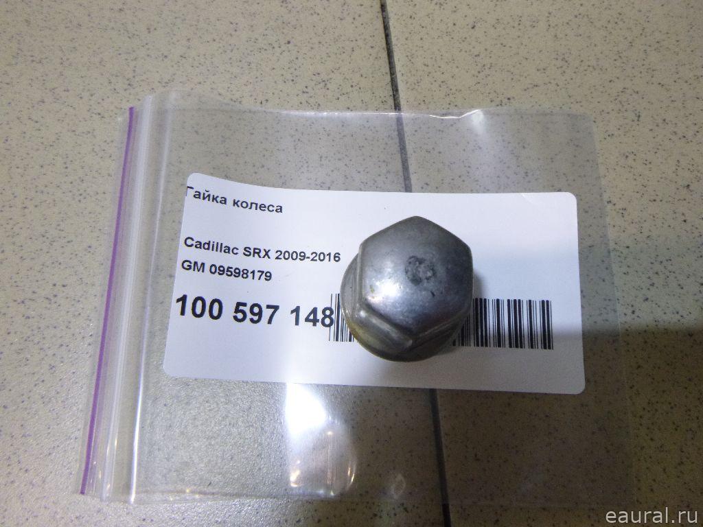 Гайка колеса