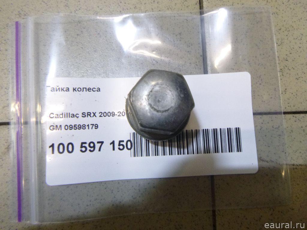 Гайка колеса