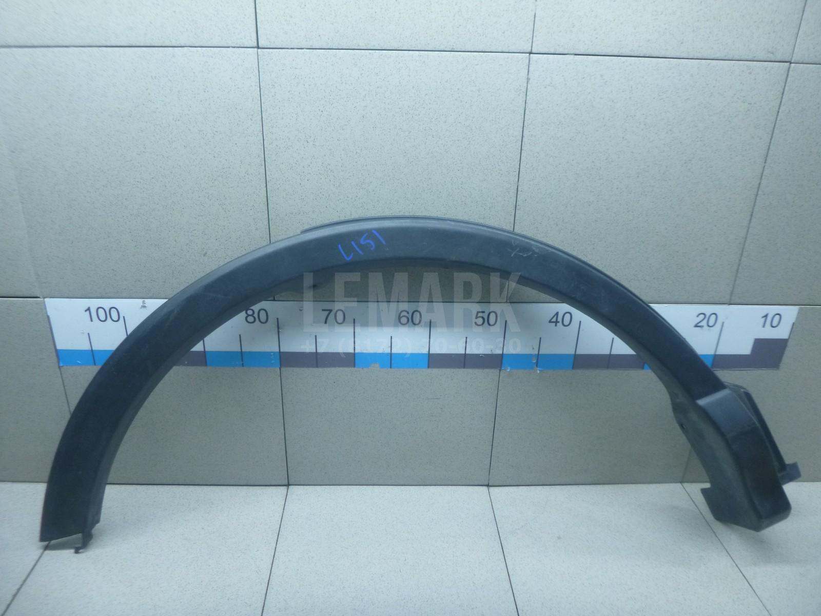 Накладка заднего крыла правого 7560542140 Toyota