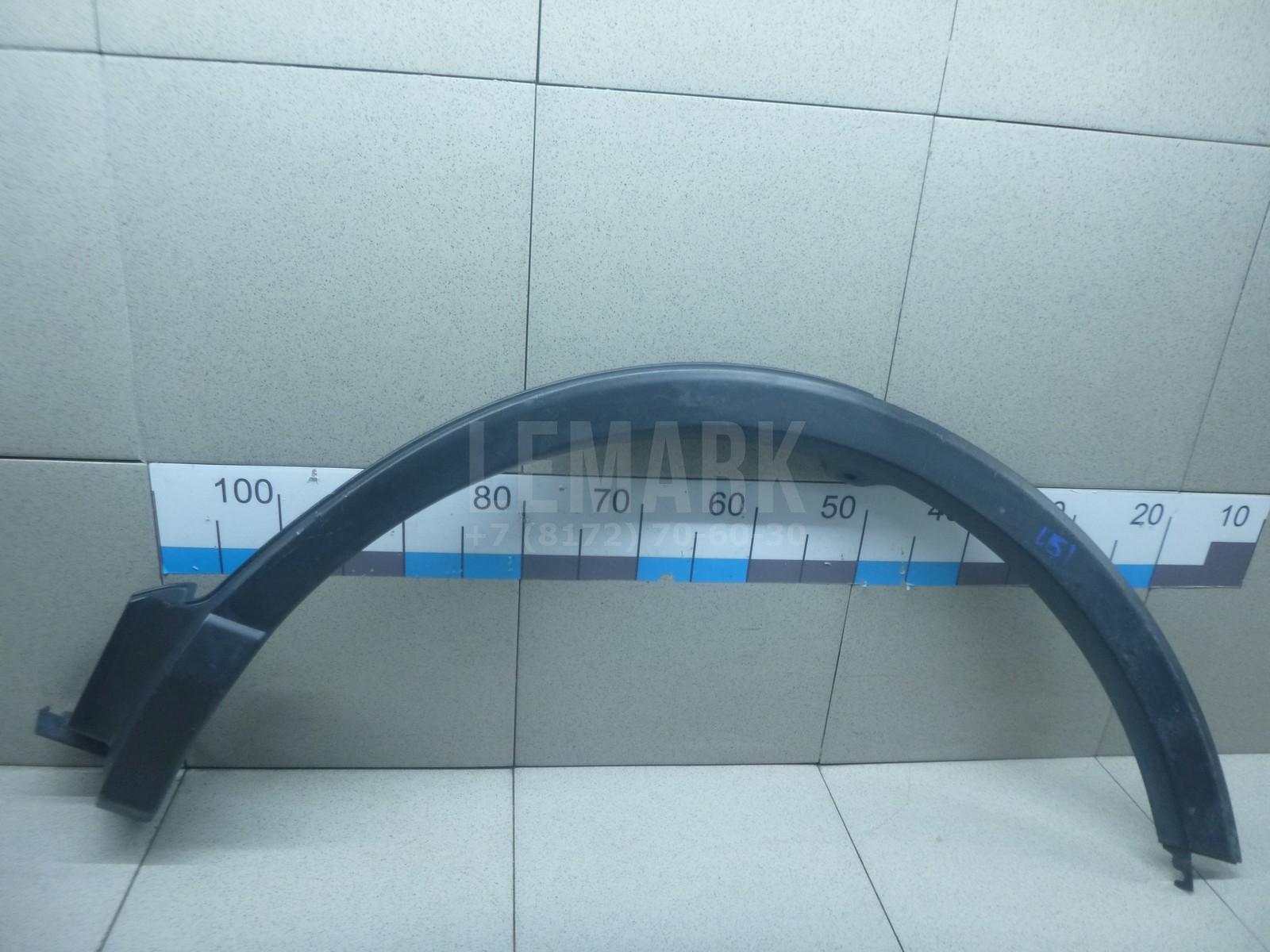 Накладка заднего крыла левого 7560642130 Toyota