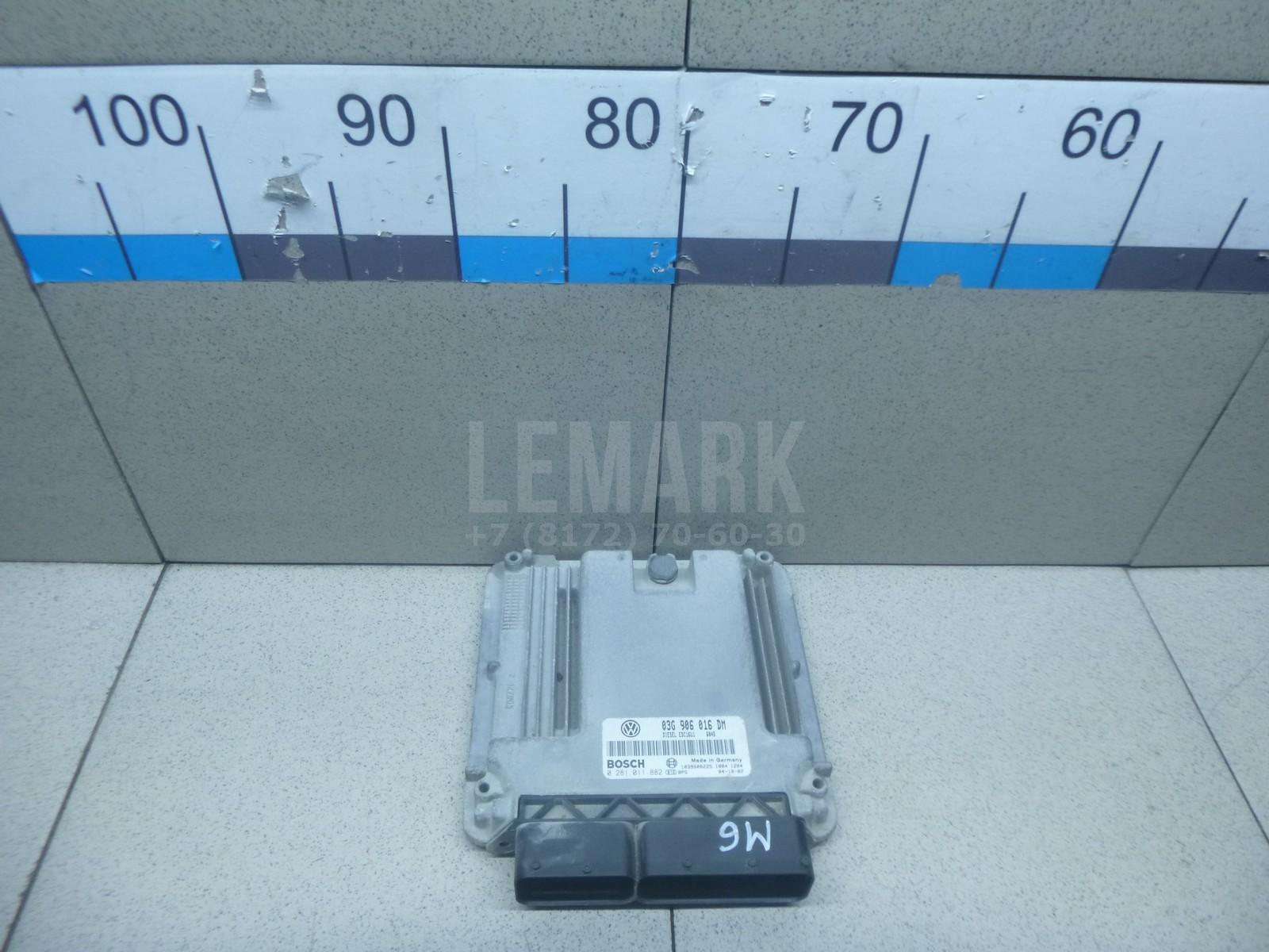 Блок управления двигателем 03G906016DM VAG
