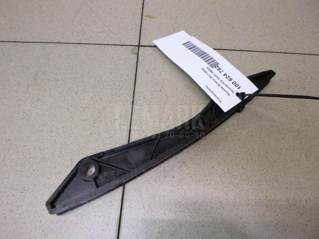 Успокоитель 244312B000 Hyundai-Kia