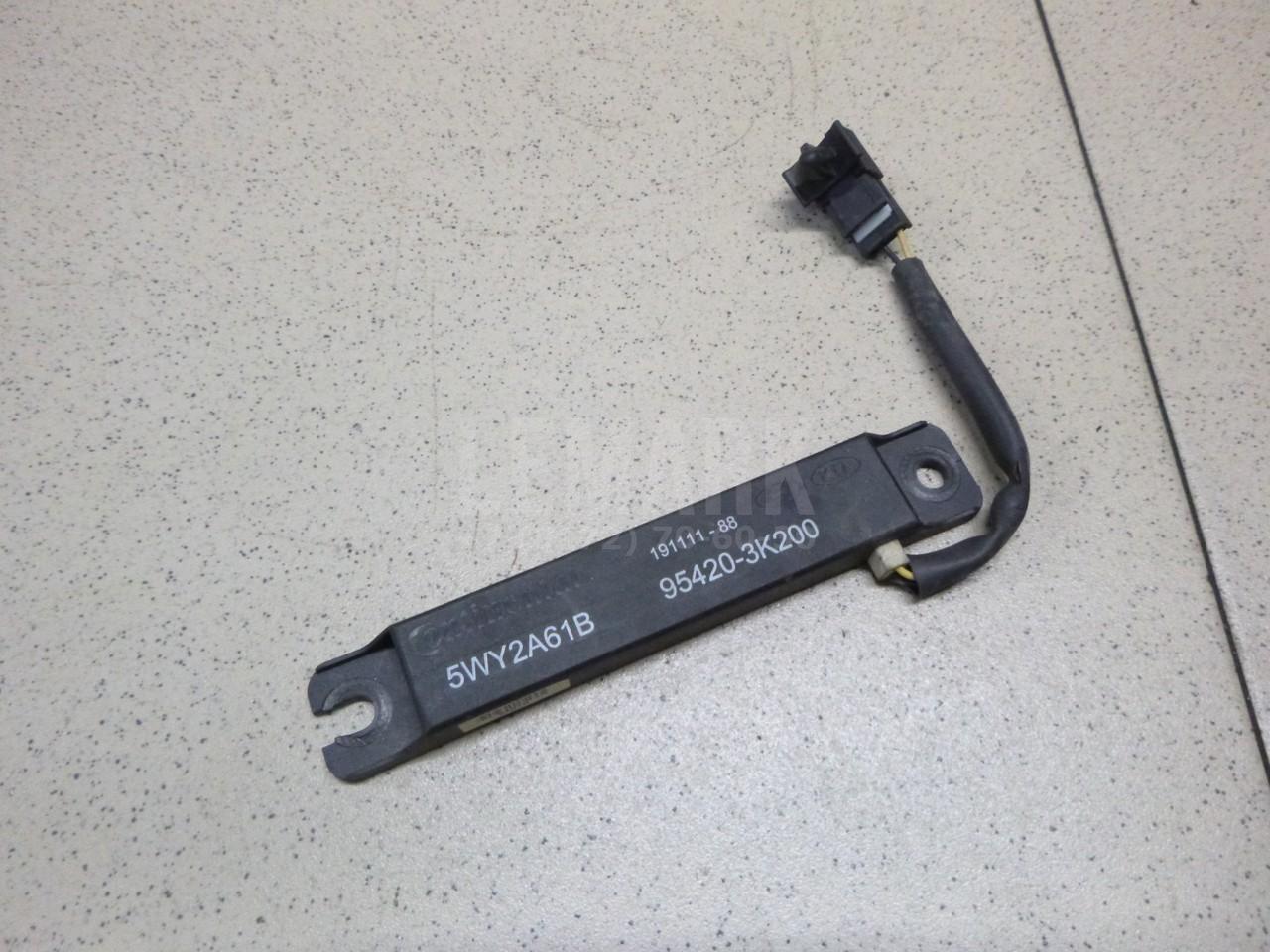 Антенна 954203K200 Hyundai-Kia