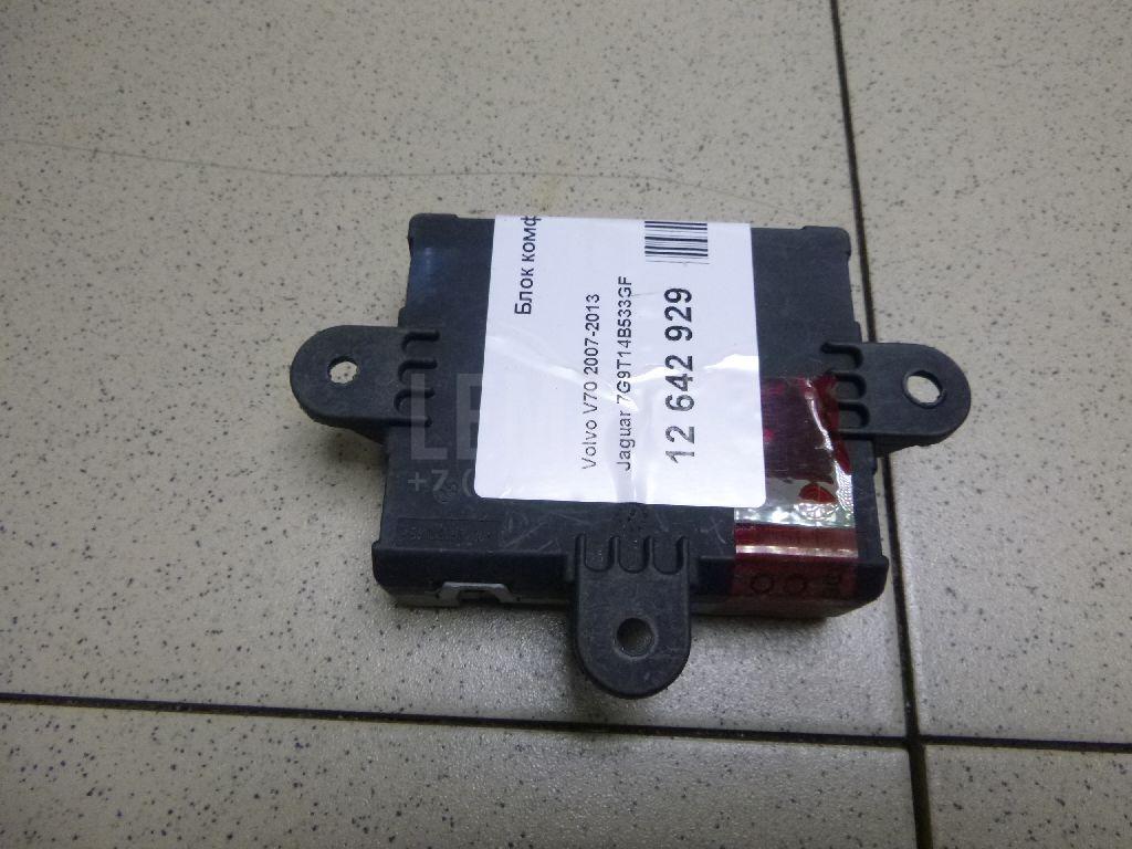 Блок комфорта 7G9T14B533GF Jaguar