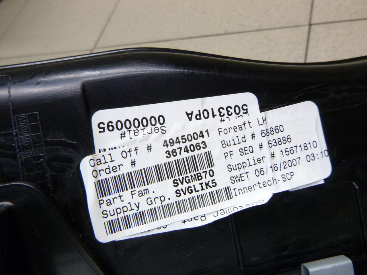 Направляющая сиденья для  BMW 3-serie E90/E91 2005-2012