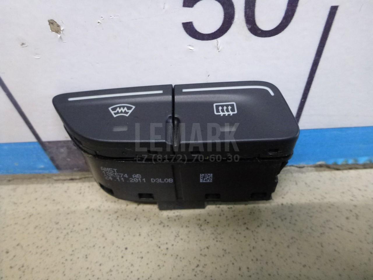 Кнопка обогрева переднего и заднего стекла AM5T18K574AB Ford