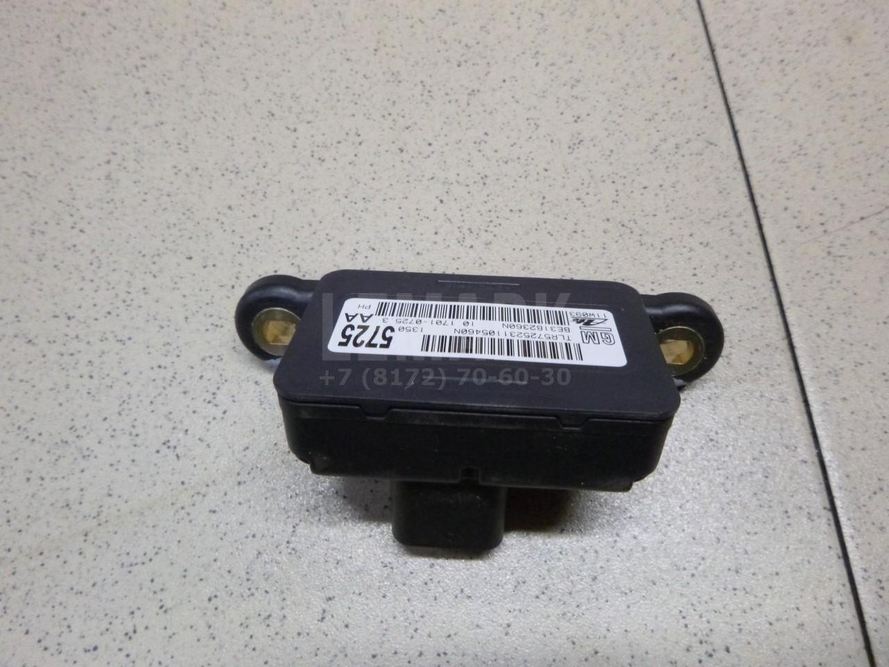 Датчик курсовой устойчивости 13505725 GM