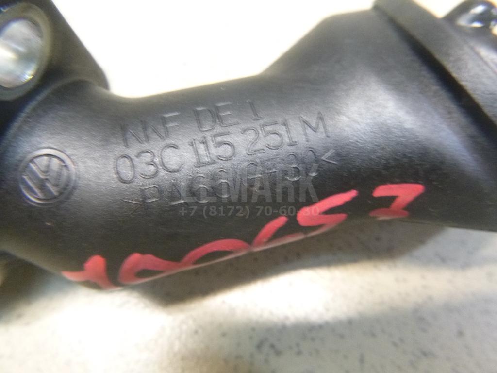Маслозаборник 03C115251M VAG