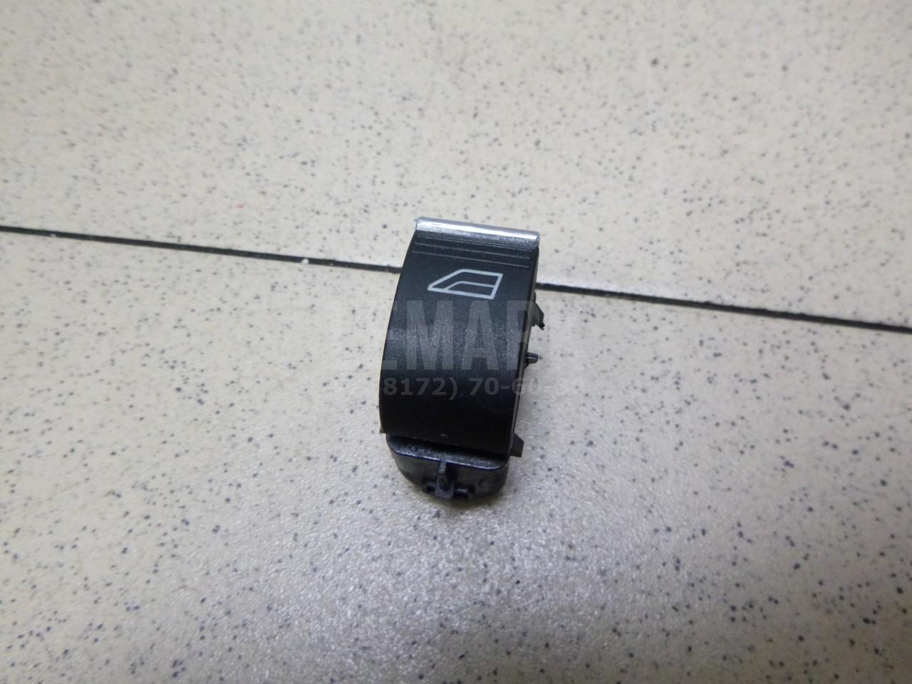 Кнопка стеклоподъемника 1861098 Ford