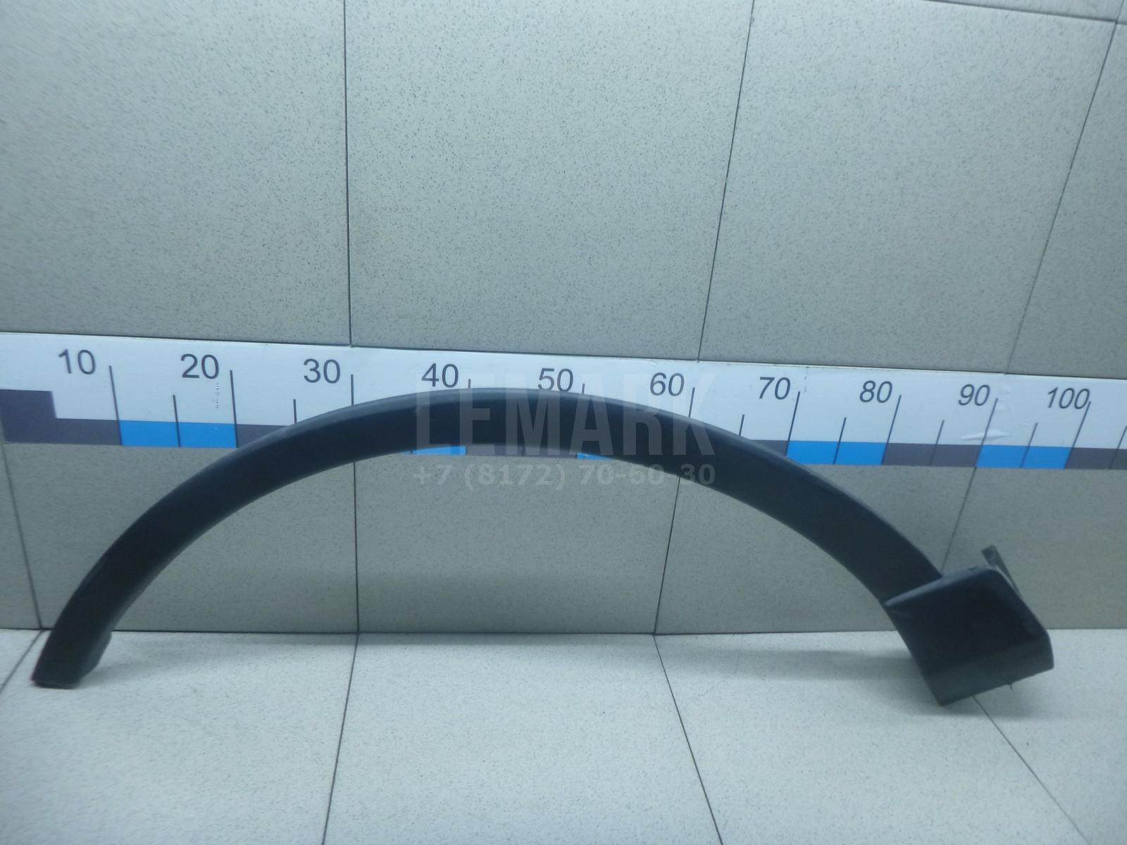 Накладка переднего крыла левого 7560242100 Toyota