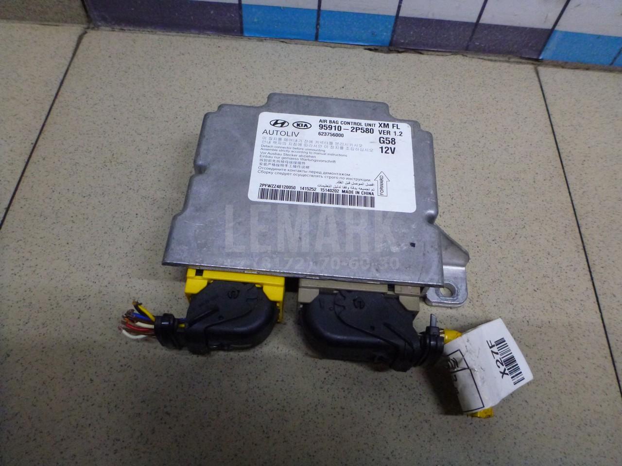 Блок управления AIR BAG 959102P580 Hyundai-Kia