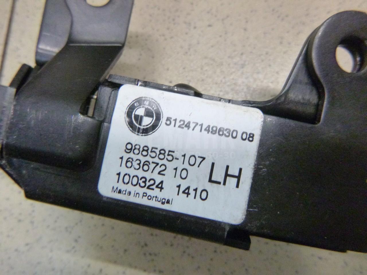 Замок багажника для  BPW ECO 0-1996