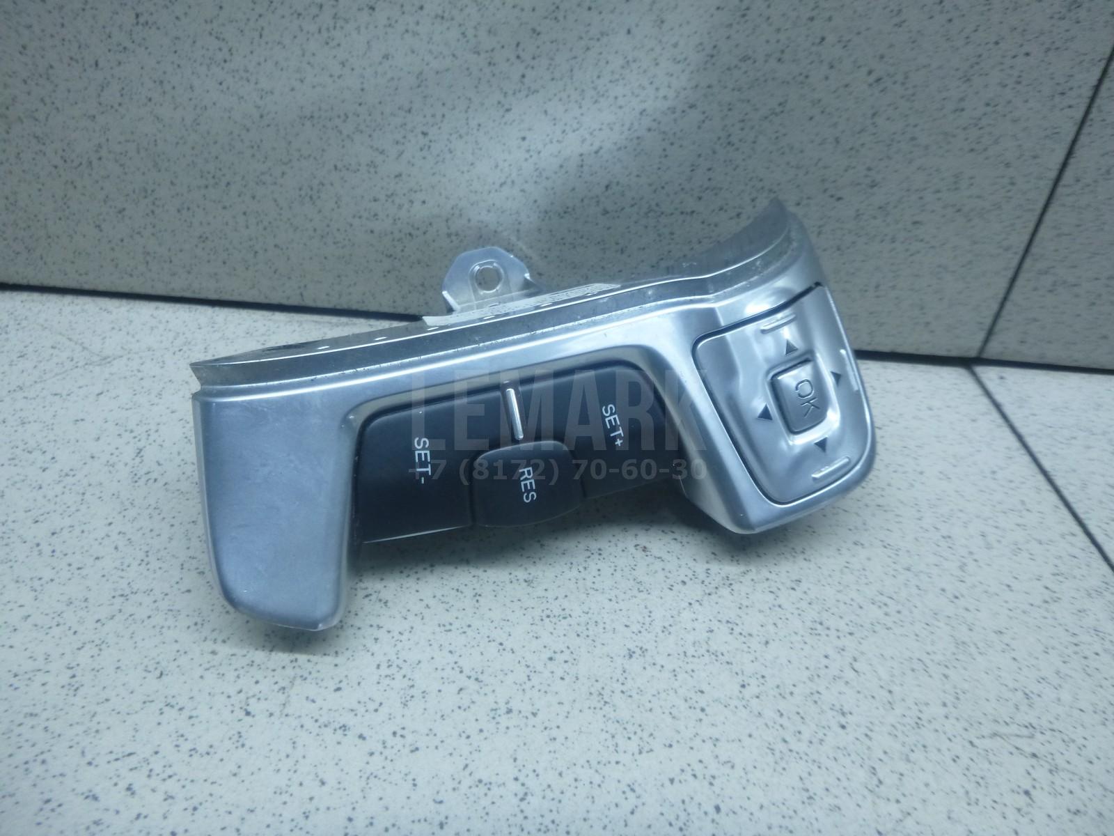 Кнопка многофункциональная 1481786 Ford