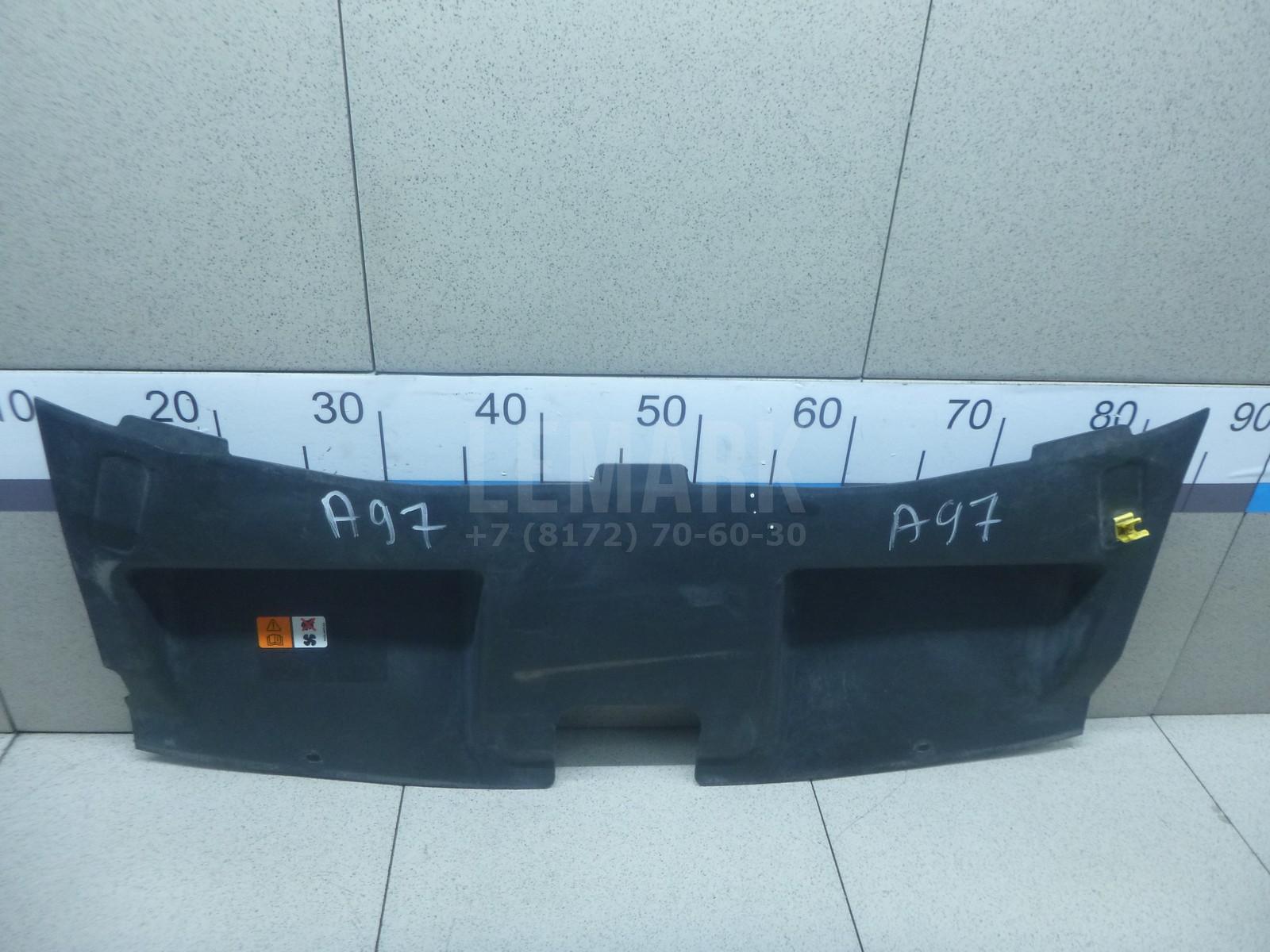 Кожух замка капота 1459874 Ford