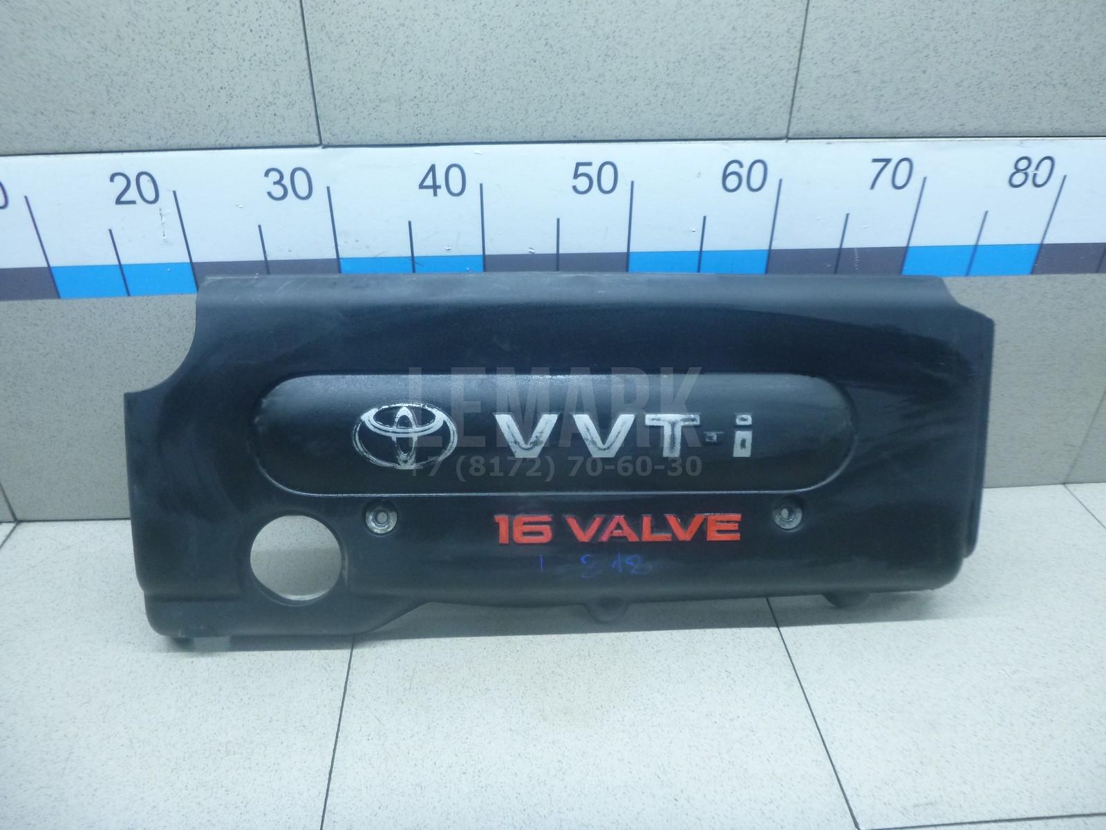 Накладка декоративная 1260128150 Toyota