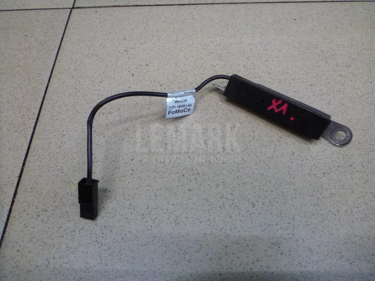 Изолятор 7CP118K891AA Ford