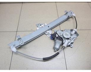 Стеклоподъемник электр. передний правый для Nissan Juke (F15) 2011-2019 с разборки состояние отличное
