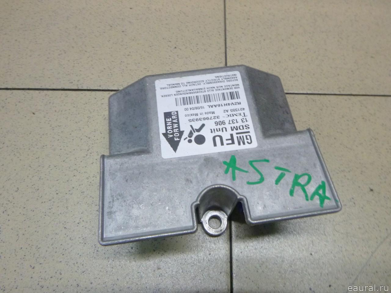 Блок управления AIR BAG