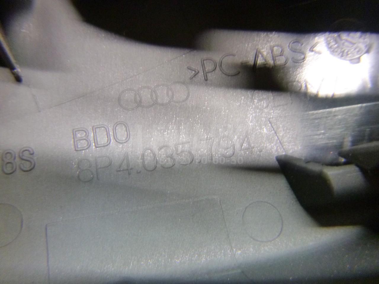 Ручка двери задней внутренняя правая для  Audi