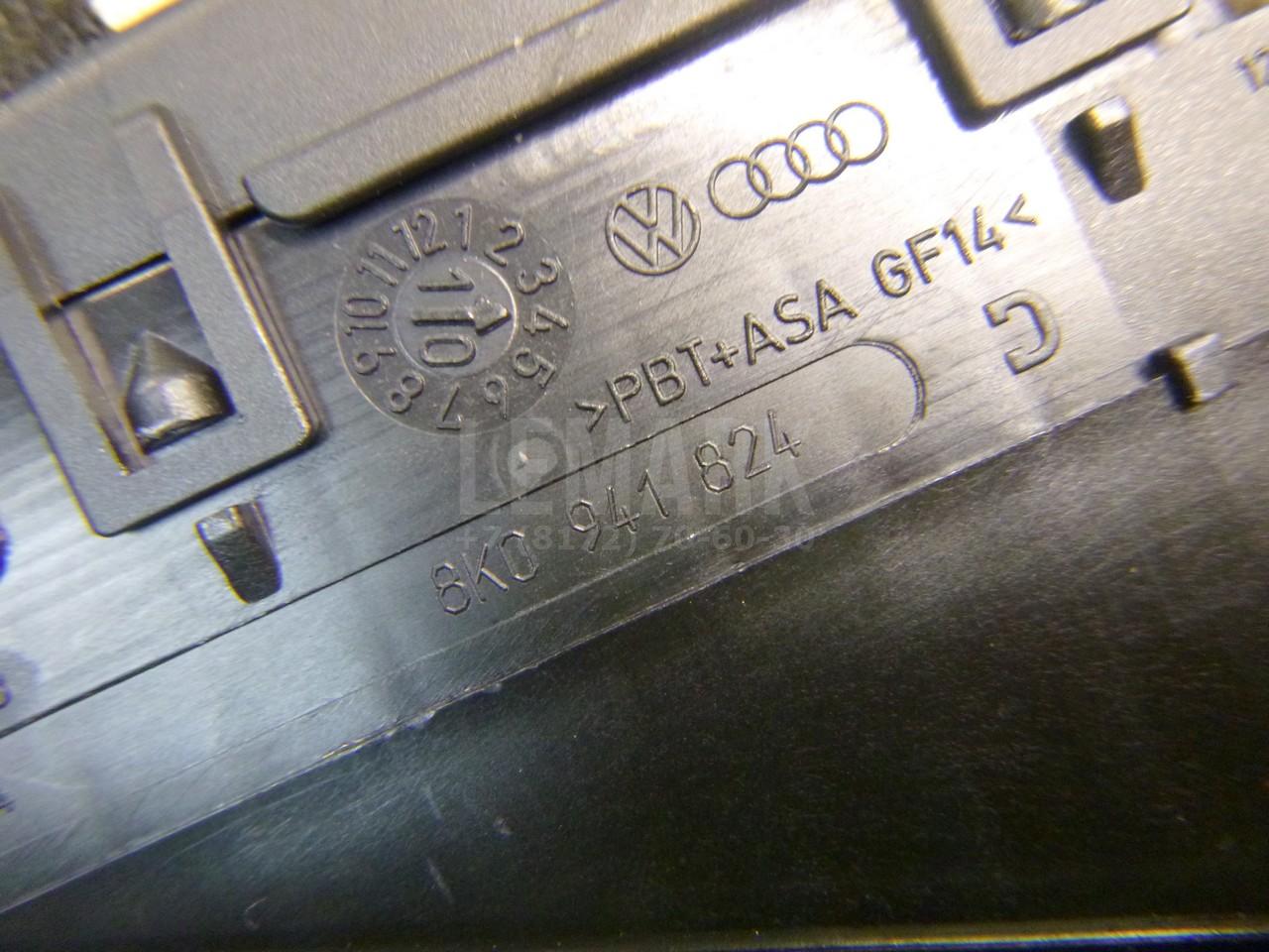 Блок предохранителей для  Audi 100 [C4] 1991-1994