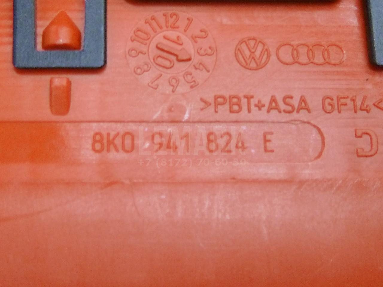 Блок предохранителей для  Audi 100 [C4] 1991-1994