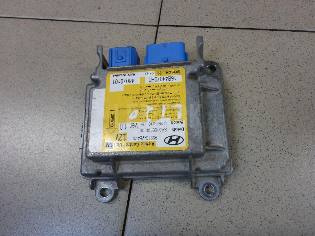 Блок управления AIR BAG 959102B470 Hyundai-Kia