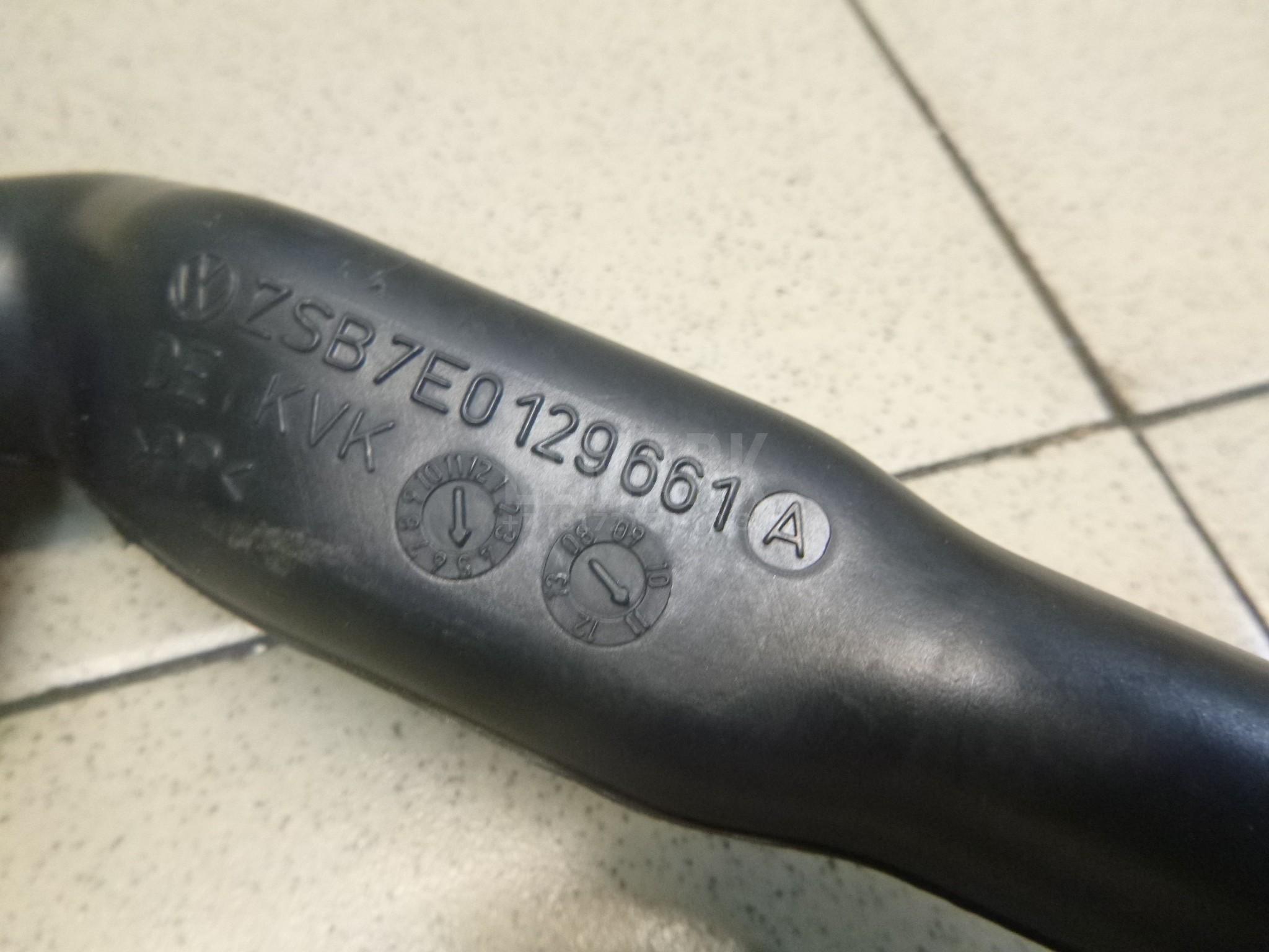 Глушитель дополнительный 7E0129661A VAG