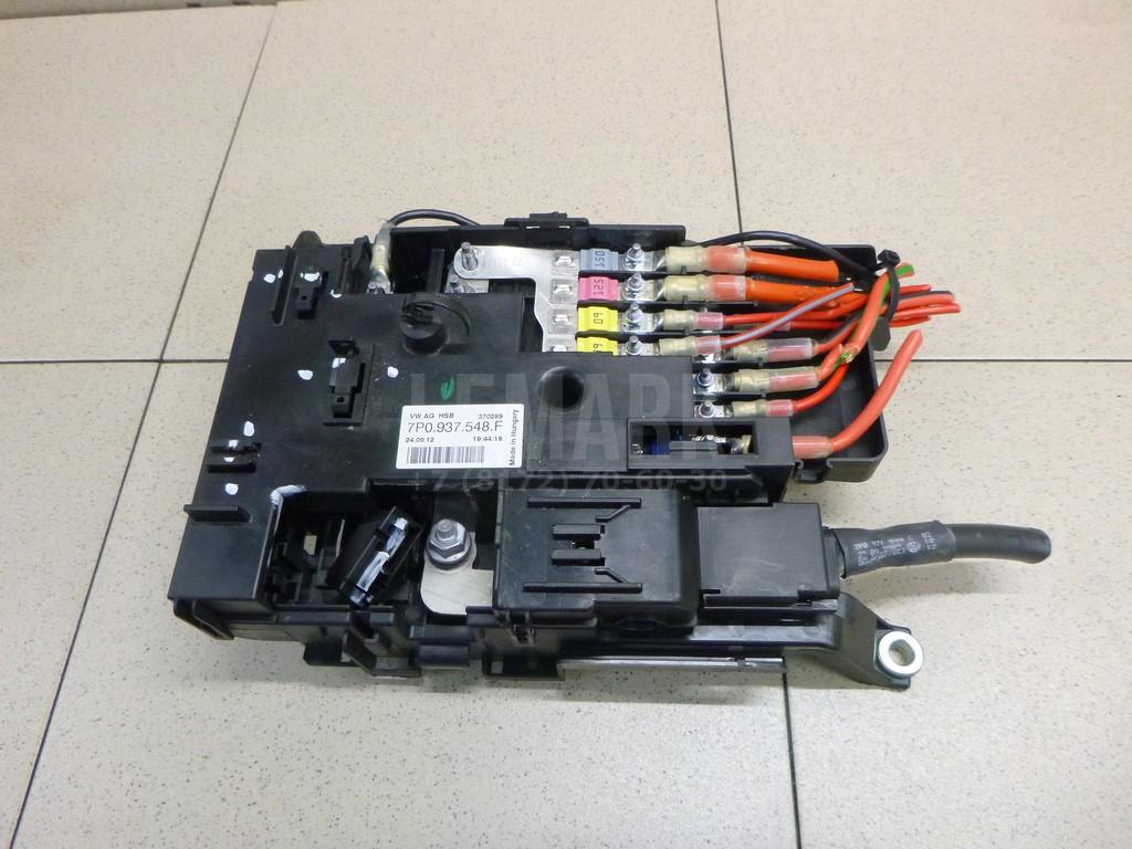 Блок предохранителей 7P0937548F VAG